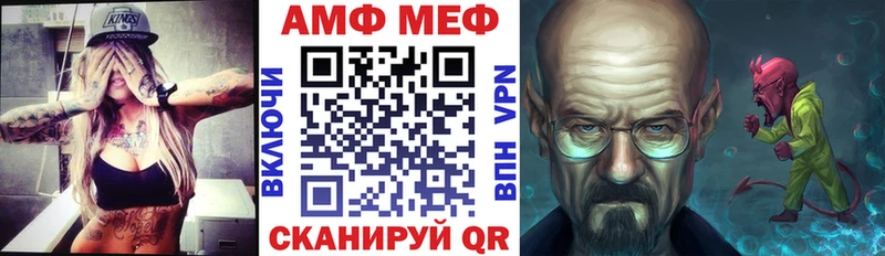 Купить  Спасск-Дальний  Amphetamine Premium 