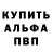A-PVP крисы CK BigZ