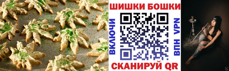 Печенье с ТГК конопля  Купить  Спасск-Дальний 