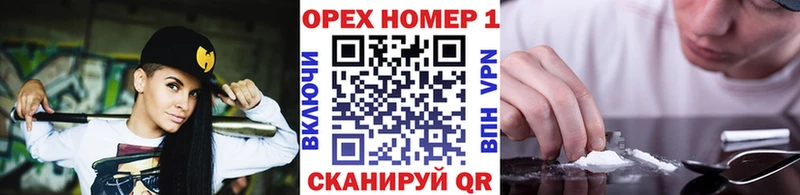 КОКАИН 99%  Купить где  Спасск-Дальний 
