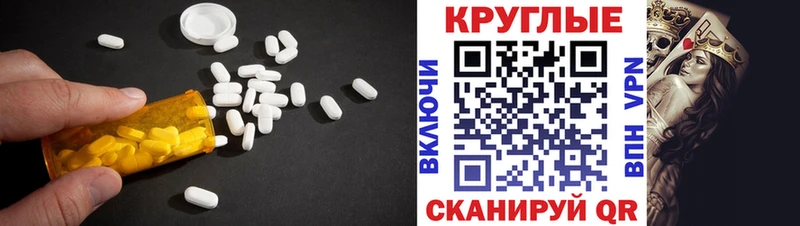 Ecstasy mix  Купить где  Спасск-Дальний 