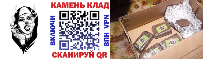 Купить закладки  Спасск-Дальний  Гашиш hashish 