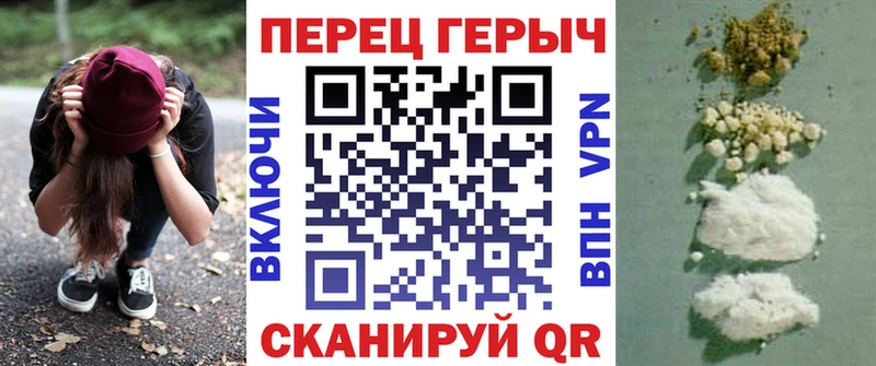 Купить закладки  Спасск-Дальний  Героин афганец 