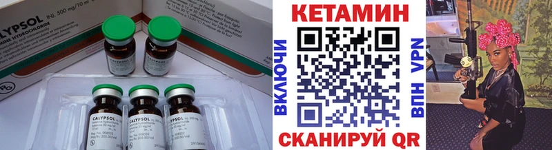 Купить закладки  Спасск-Дальний  Кетамин ketamine 