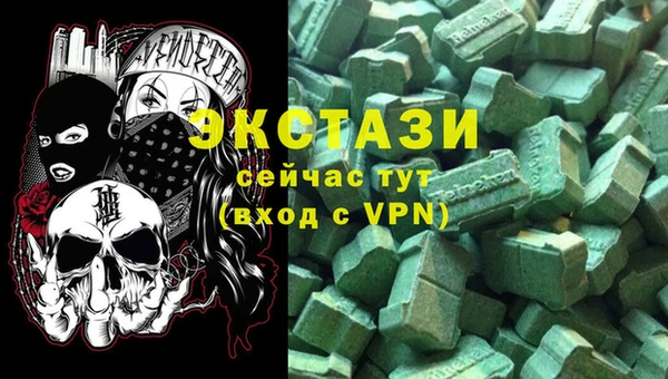 дистиллят марихуана Бугульма