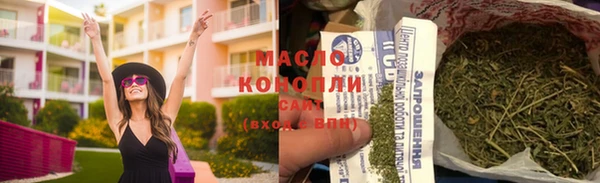 jwh Богородск