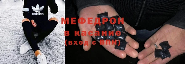 дистиллят марихуана Бугульма