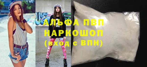 jwh Богородск