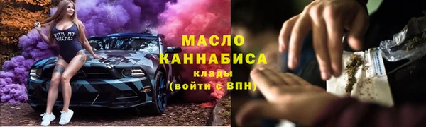 jwh Богородск