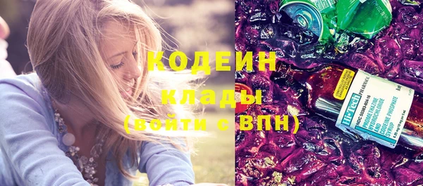 мяу мяу мука Богородицк