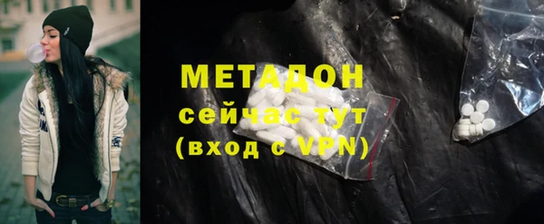 мяу мяу мука Богородицк