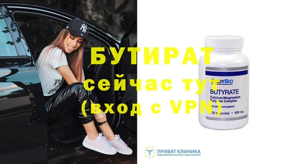 мяу мяу мука Богородицк