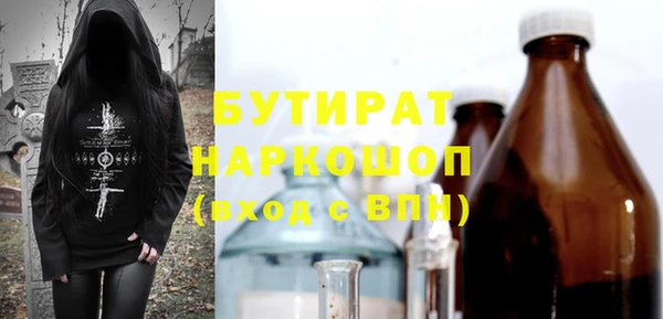 мяу мяу мука Богородицк