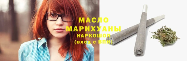 jwh Богородск