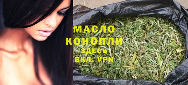 мяу мяу мука Богородицк