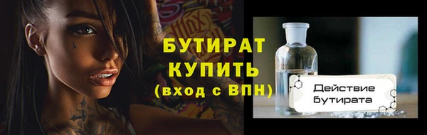 jwh Богородск