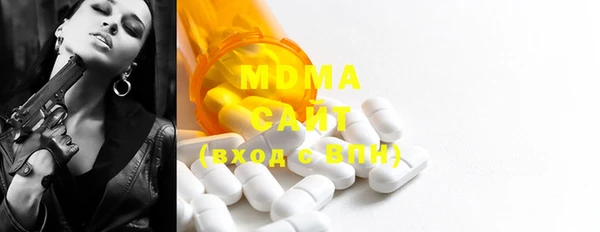 бошки Богданович