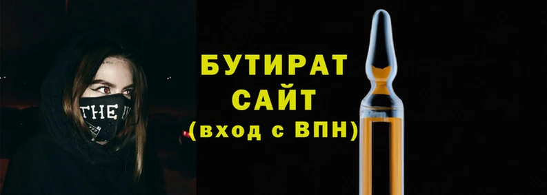 мяу мяу мука Богородицк