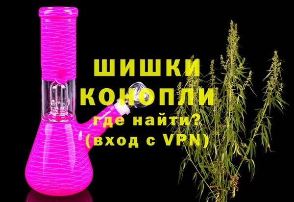 jwh Богородск
