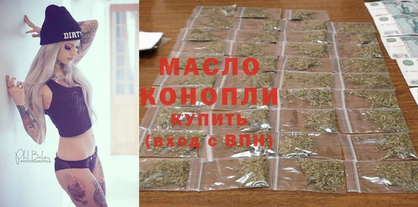 мяу мяу мука Богородицк