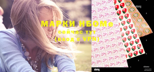 jwh Богородск