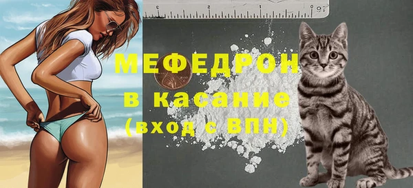 метамфетамин Бронницы