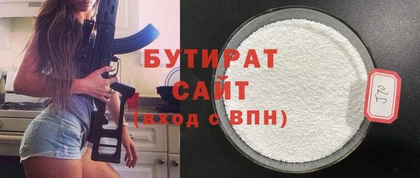 бошки Богданович