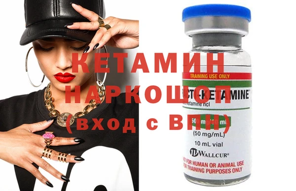 мяу мяу мука Богородицк