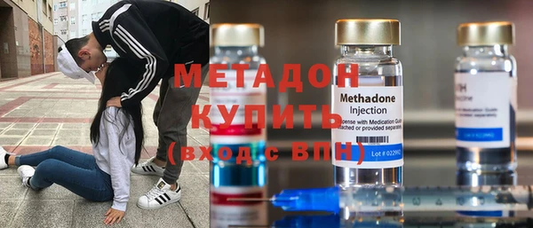 jwh Богородск