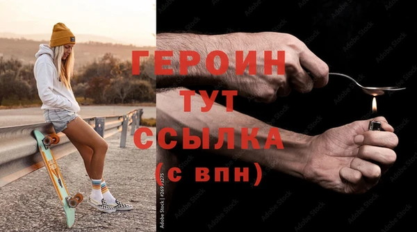 мяу мяу мука Богородицк
