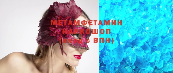 мяу мяу мука Богородицк