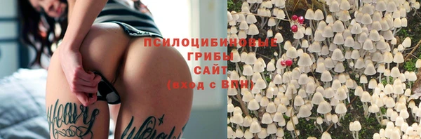 мефедрон Бородино