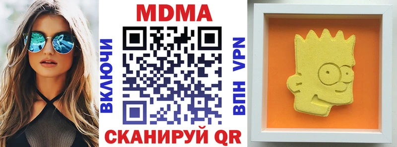 MDMA crystal  Купить закладки  Спасск-Дальний 