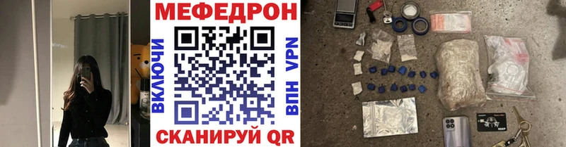 Купить  Спасск-Дальний  МЕФ 4 MMC 