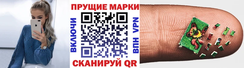 Наркотические марки 1,5мг  Купить закладки  Спасск-Дальний 
