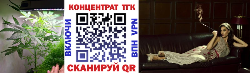 Купить  Спасск-Дальний  Дистиллят ТГК вейп 