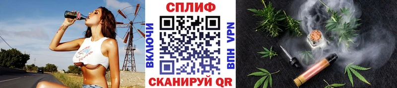 Бошки Шишки Bruce Banner Спасск-Дальний